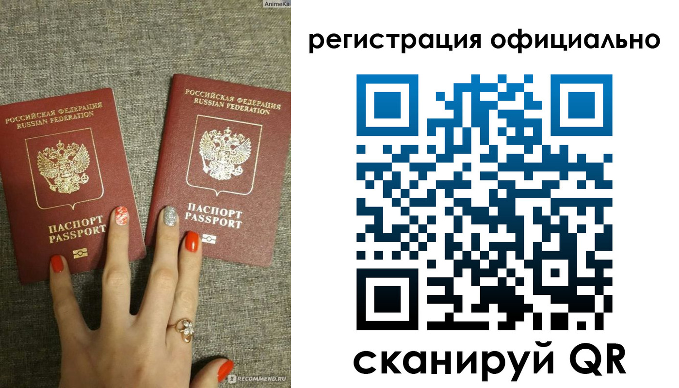 временная регистрация в Ковдоре