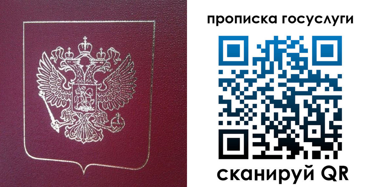 регистрация в Ковдоре