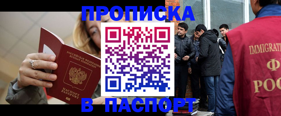 регистрация для школы в Ковдоре