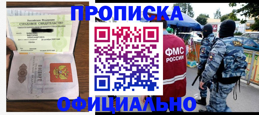 регистрация для дет. сада в Ковдоре